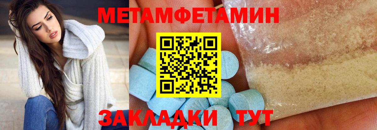 Amphetamine VHQ Пыть-Ях