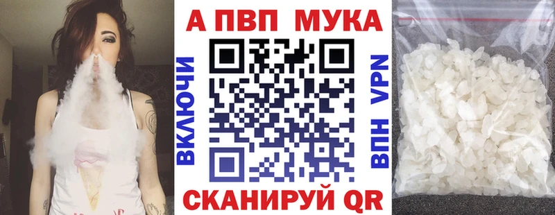 Alpha PVP VHQ  darknet формула  Пыть-Ях 