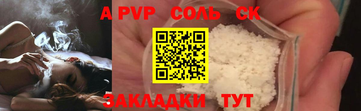 Пыть-Ях  Alpha PVP СК   Кокаин  ТГК  Меф кристаллы  Вход с VPN  Бошки Шишки  Продажа наркотиков  Гашиш 