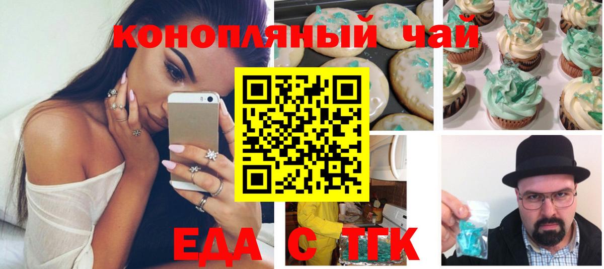 Canna-Cookies марихуана  Пыть-Ях 