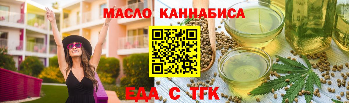 Canna-Cookies конопля Пыть-Ях