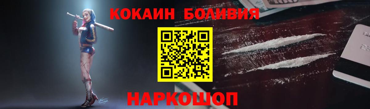 КОКАИН 97% Пыть-Ях