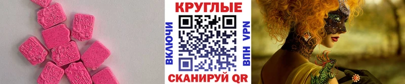 Ecstasy mix  где продают наркотики  Пыть-Ях 