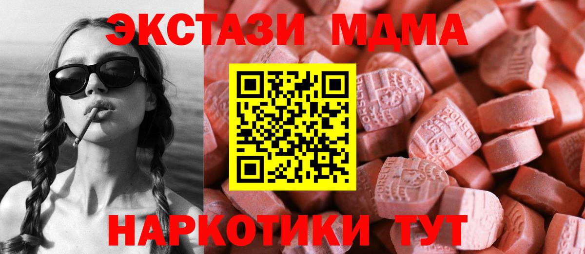 Пыть-Ях  ЭКСТАЗИ  Ecstasy DUBAI  Вход с VPN  Ecstasy DUBAI 