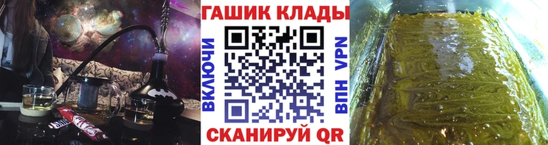 ГАШИШ 40% ТГК  Пыть-Ях 