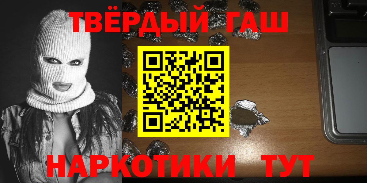 Меф кристаллы  MDMA  Пыть-Ях  COCAIN  МЕТ  LSD-25  ГАШ  Бошки Шишки  Меф  