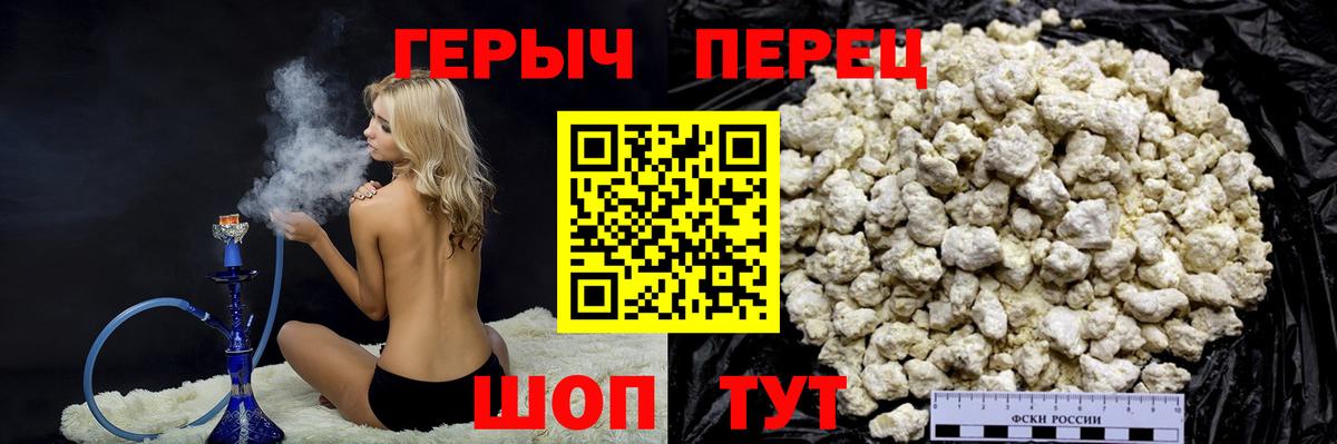 ГЕРОИН VHQ Пыть-Ях