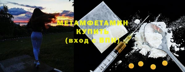 круглые Заволжск