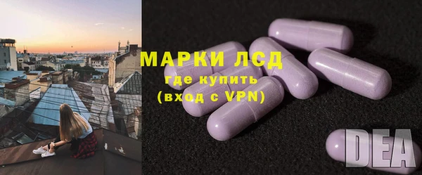 круглые Заволжск
