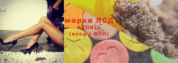 круглые Заволжск