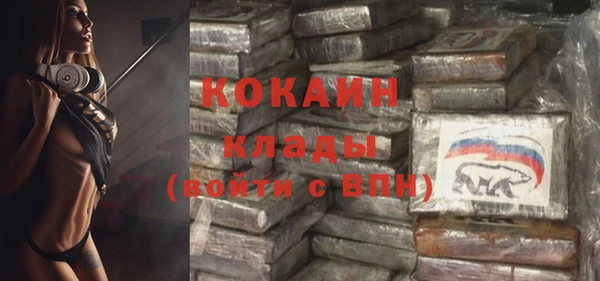 круглые Заволжск