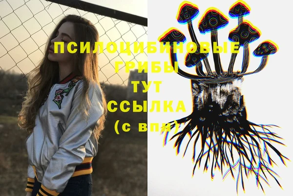 круглые Заволжск