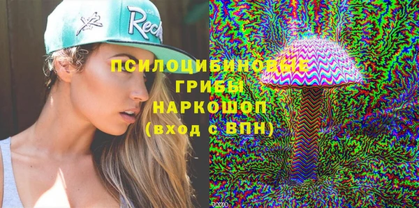 круглые Заволжск