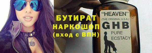 марки lsd Заводоуковск