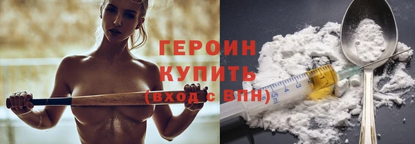 марки lsd Заводоуковск