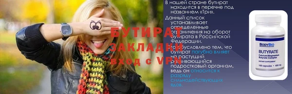 марки lsd Заводоуковск