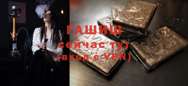 круглые Заволжск