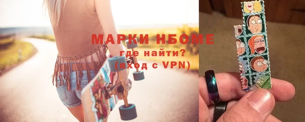 марки lsd Заводоуковск