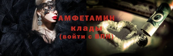 первитин Зеленокумск