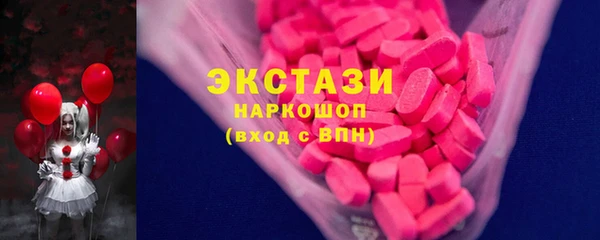 круглые Заволжск