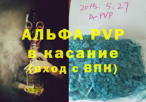 круглые Заволжск