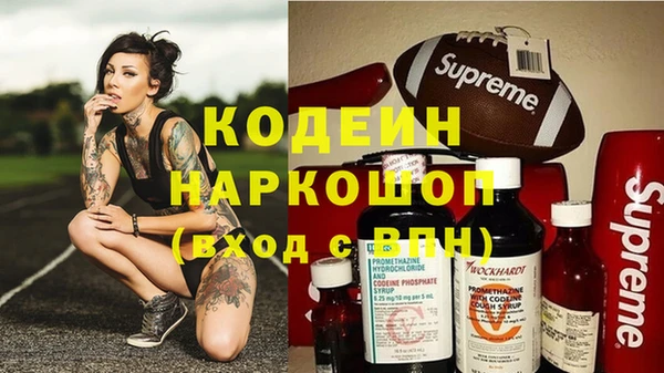 круглые Заволжск