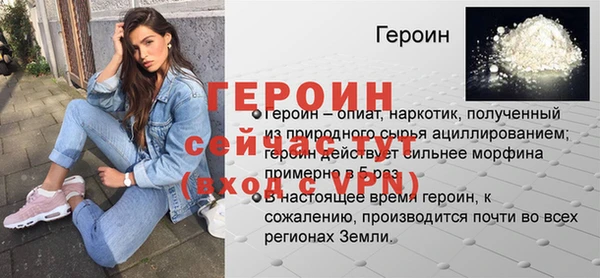 тгк Моршанск