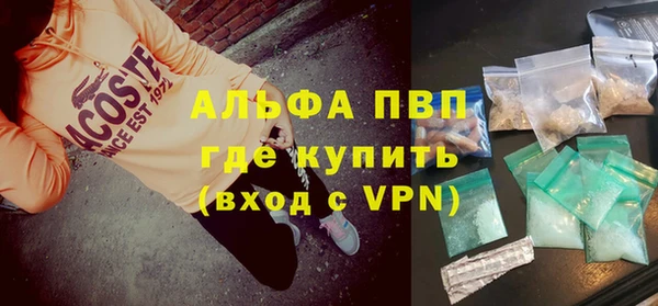 спиды Зеленодольск