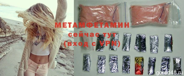 марки lsd Мосальск