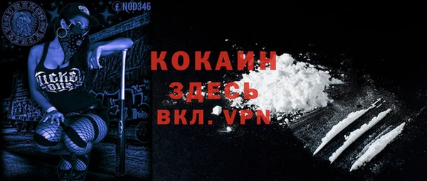 круглые Заволжск
