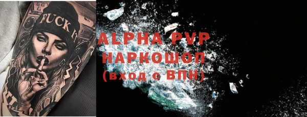марки lsd Заводоуковск