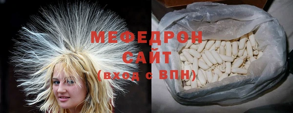 круглые Заволжск