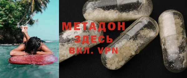 первитин Зеленокумск