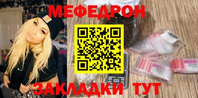 прущий лед Камышлов