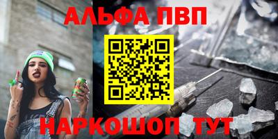 винт Абинск