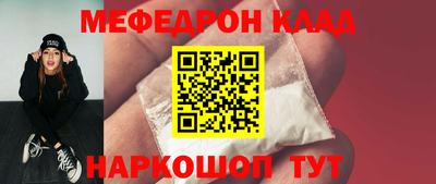прущий лед Камышлов