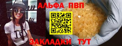 гидропоника Канаш