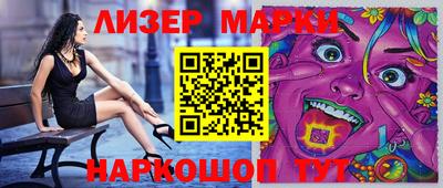 марки lsd Кандалакша