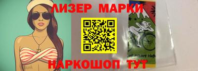 спиды Апрелевка