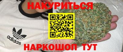 марки lsd Кандалакша