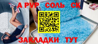 прущий лед Камышлов