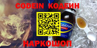 спиды Коммунар