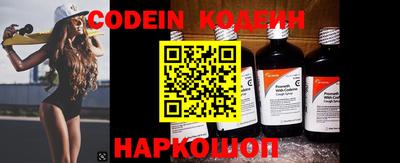 винт Абинск