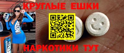 MDMA Premium VHQ Аргун