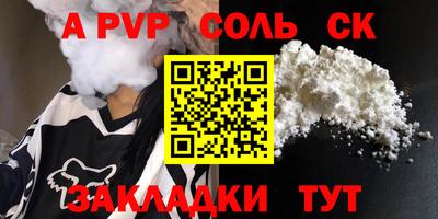 гидропоника Канаш