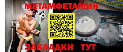 прущий лед Камышлов