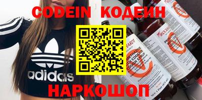 винт Абинск