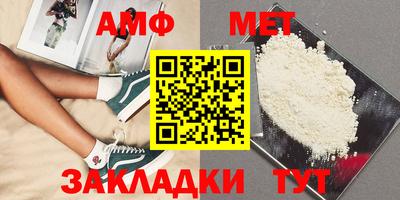 прущий лед Камышлов