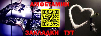 прущий лед Камышлов