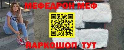 прущий лед Камышлов